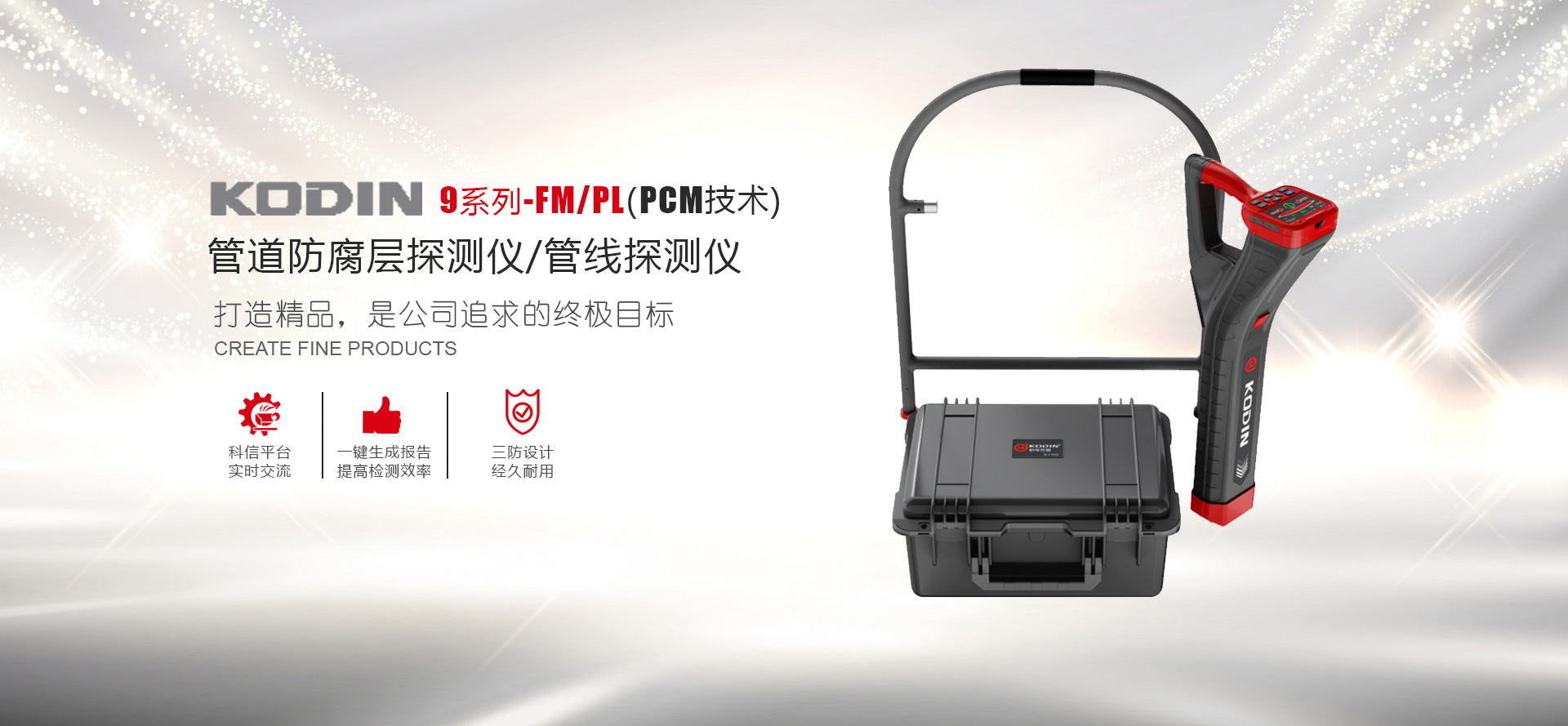 農(nóng)業(yè)氣象站